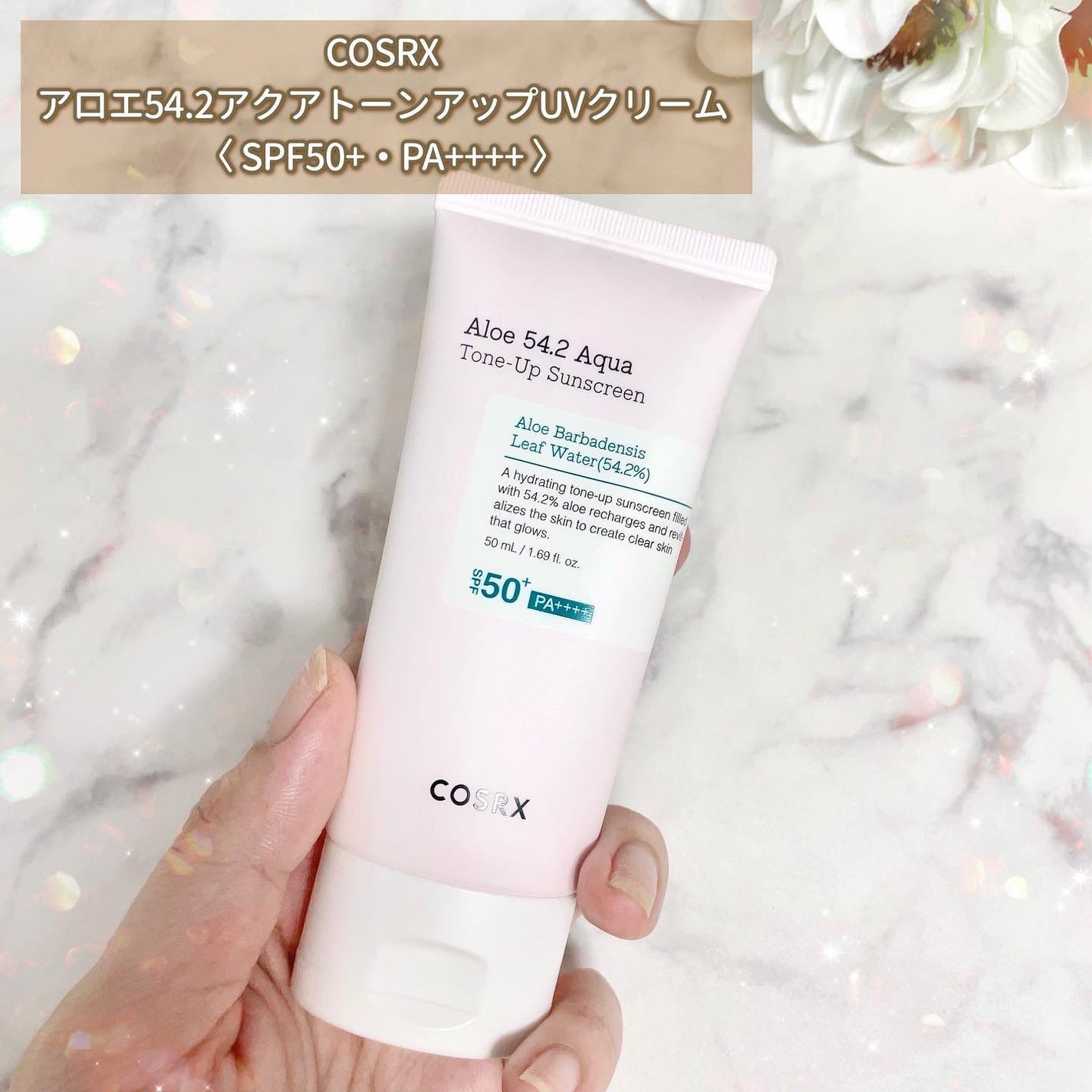 アロエ54.2アクアトーンアップUVクリーム SPF50+ PA++++/COSRX/日焼け止めクリームを使ったクチコミ(2枚目)