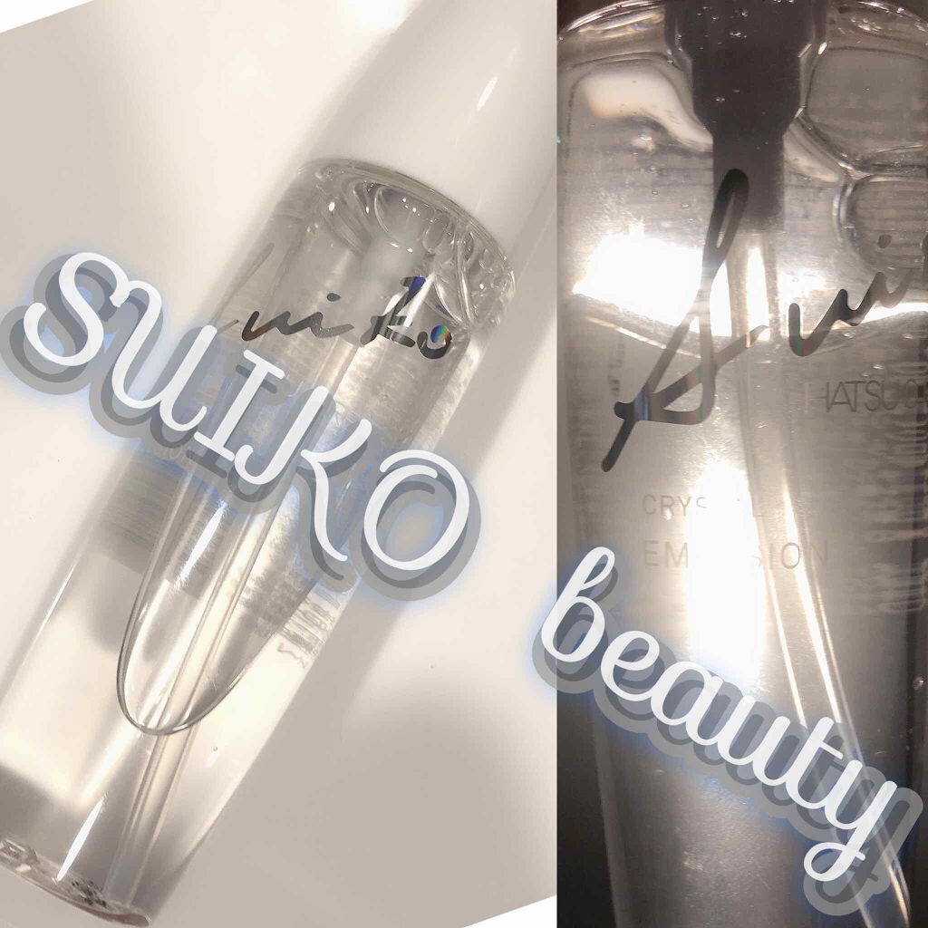 クリスタルエマルジョン/SUIKO HATSUCURE/乳液を使ったクチコミ（1枚目）