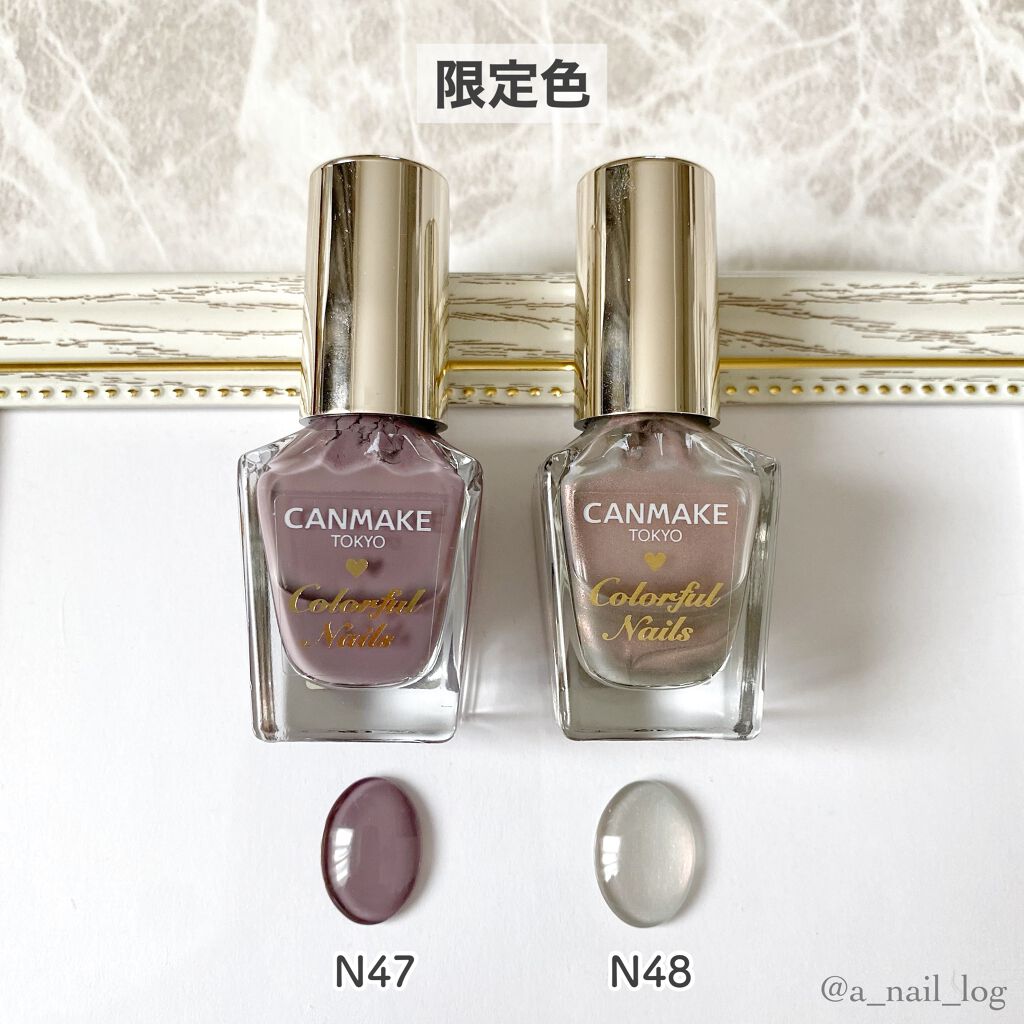 カラフルネイルズ/キャンメイク/マニキュアを使ったクチコミ(7枚目)