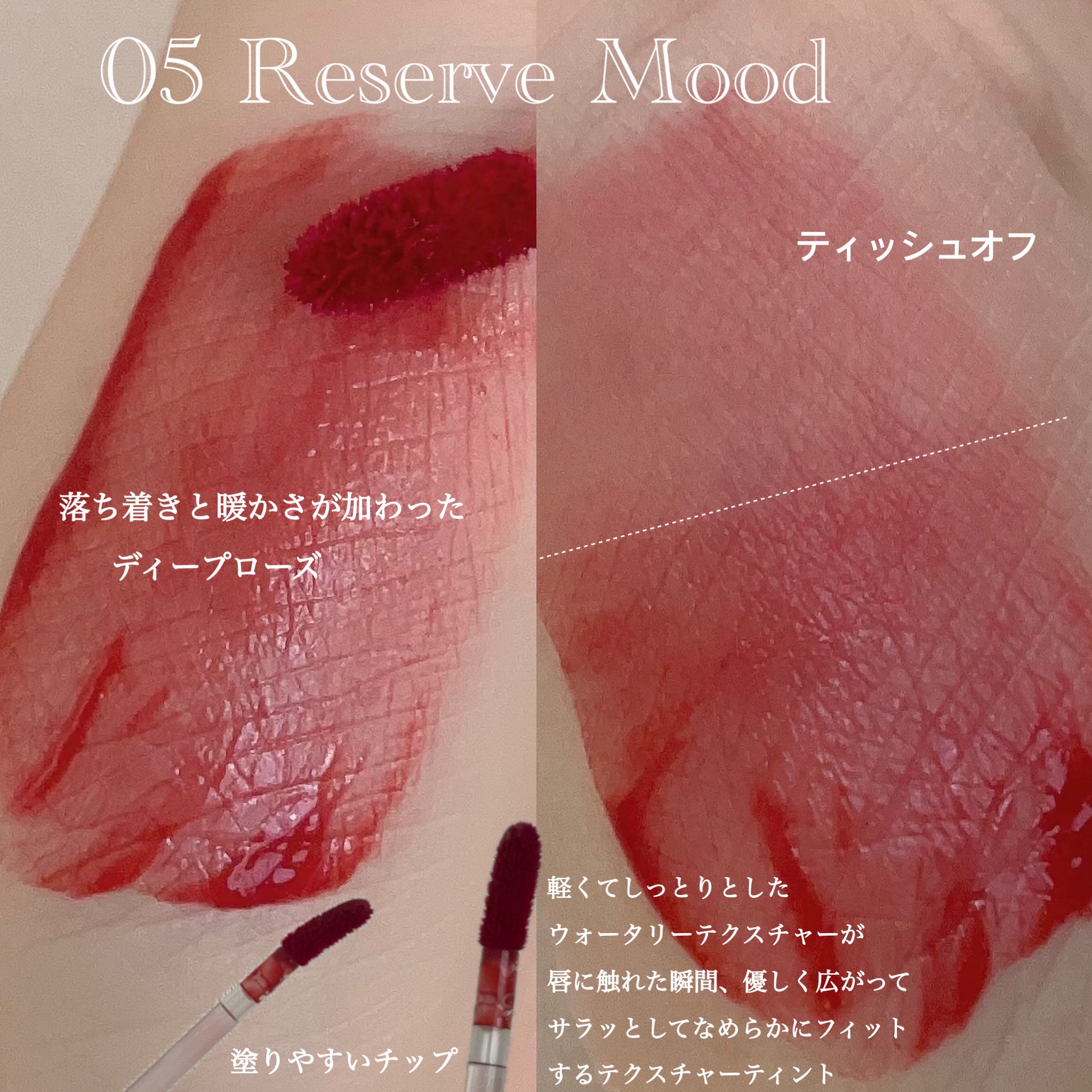 コスノリ ウォーターブラーリーティント/COSNORI/リップティントを使ったクチコミ（2枚目）