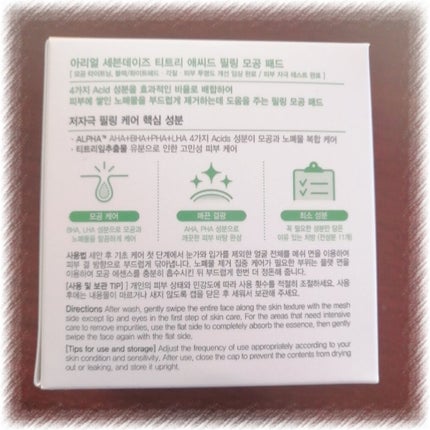 7Days Tea Tree Acid Peeling Pads/Ariul/拭き取り化粧水を使ったクチコミ(9枚目)