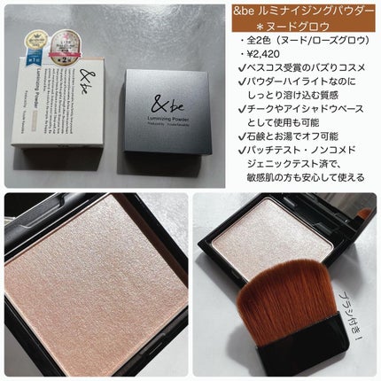 &be クッションファンデーション/&be/クッションファンデーションを使ったクチコミ(4枚目)