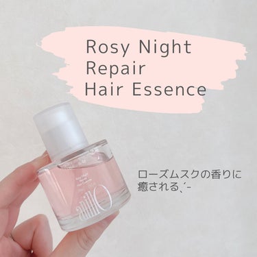 ロージーナイトヘアエッセンス/ANILLO/ヘアオイルを使ったクチコミ（1枚目）