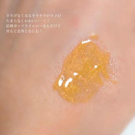 プランピーリップ/Fujiko/リップグロスを使ったクチコミ(4枚目)