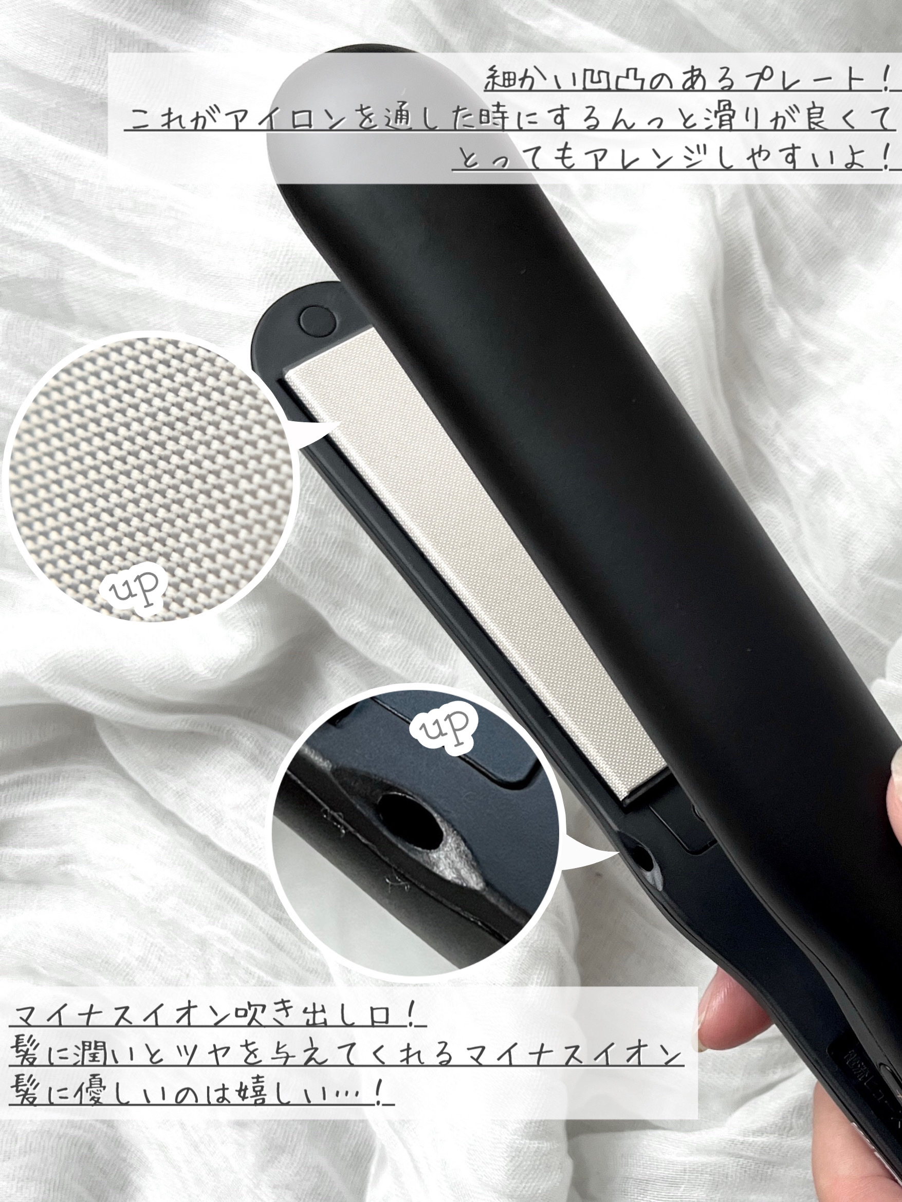 アドバンス フレックス スムーズアイロン（MHS-3057）/mod's hair/ストレートアイロンを使ったクチコミ（2枚目）
