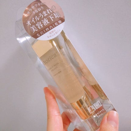 美容液マスクプライマー(シャンパン)/Borica/化粧下地を使ったクチコミ(1枚目)