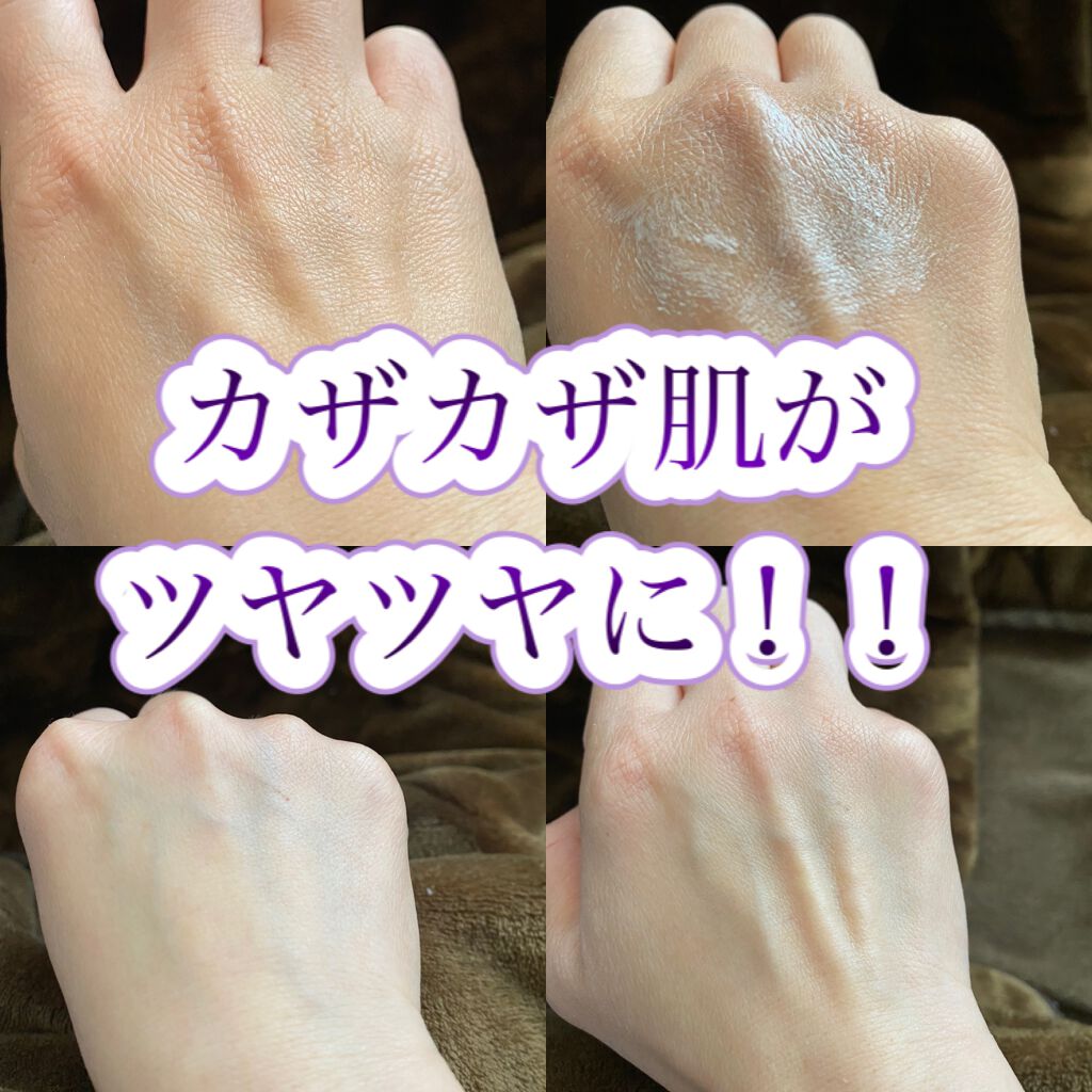 ロゼット洗顔パスタ ブラックパール/ロゼット/洗顔フォームを使ったクチコミ(3枚目)