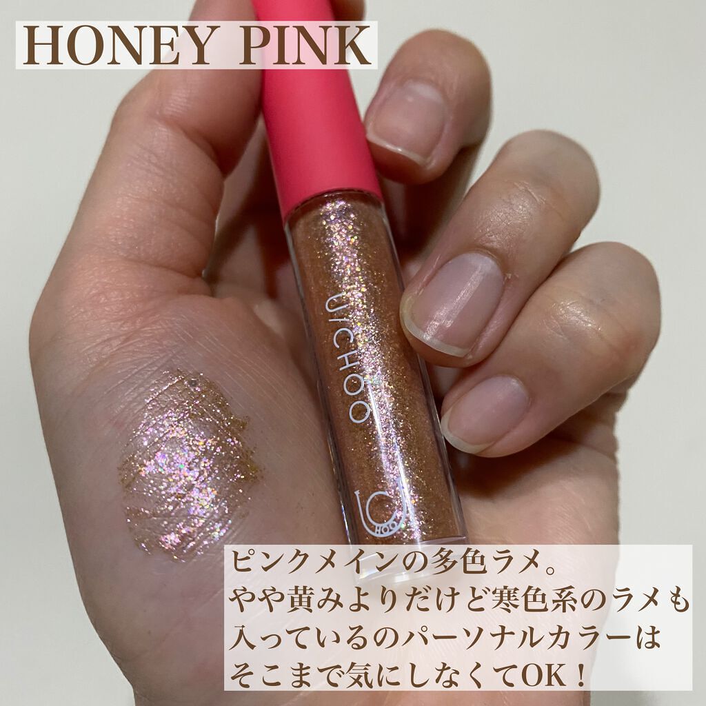 ワオ アイ グリッター/U/CHOO/グリッターを使ったクチコミ(2枚目)