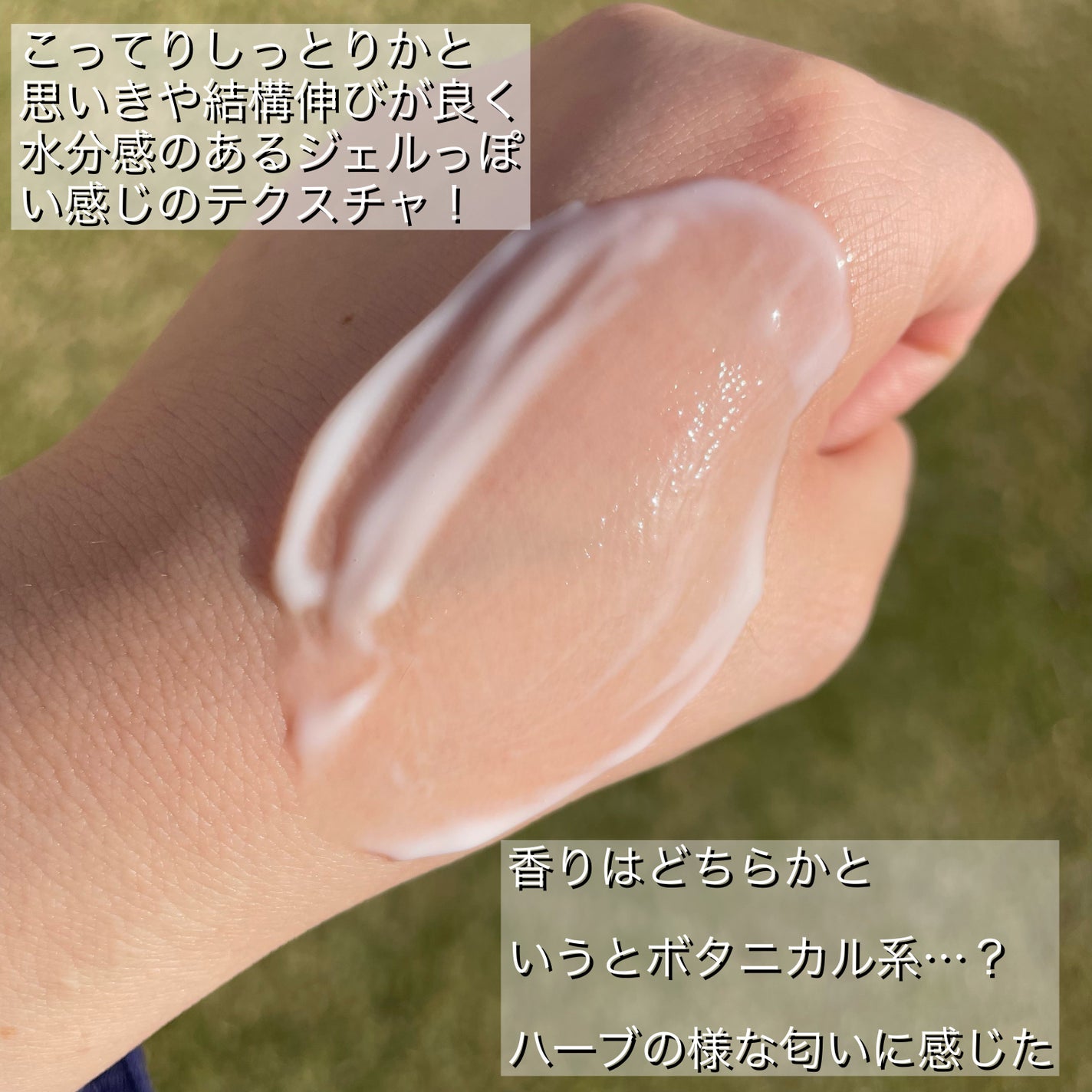 マジックカタツムリクリーム/ブラン/フェイスクリームを使ったクチコミ(3枚目)