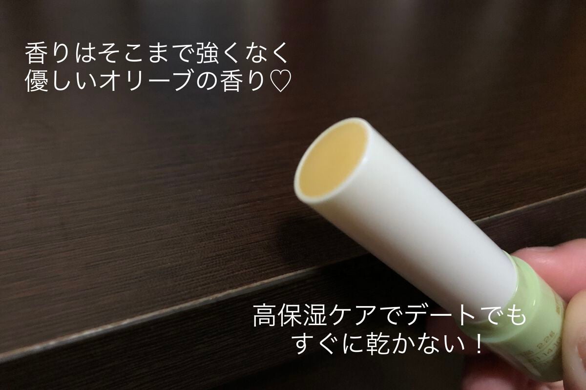 ニベア ディープモイスチャーリップ/ニベア/リップクリームを使ったクチコミ(3枚目)