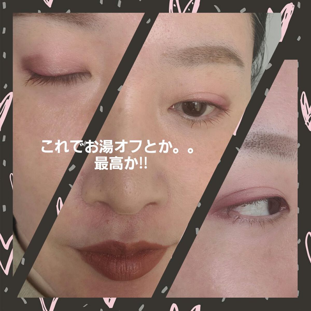 パーフェクトエクステンション マスカラ for カール/D-UP/マスカラを使ったクチコミ（3枚目）