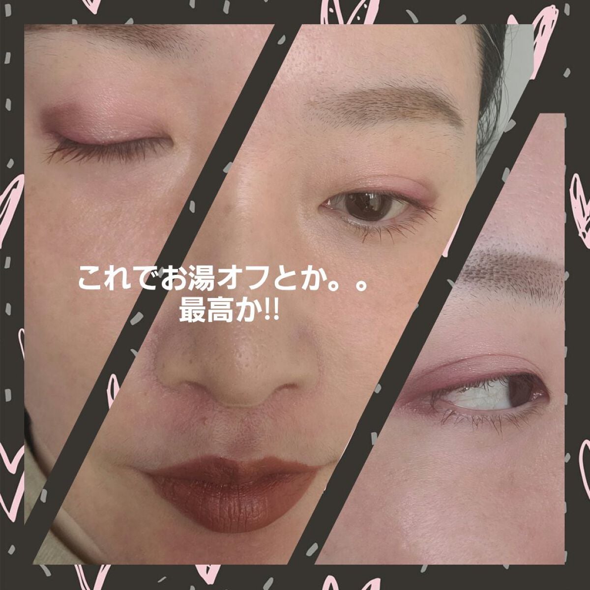 パーフェクトエクステンション マスカラ for カール/D-UP/マスカラを使ったクチコミ(3枚目)