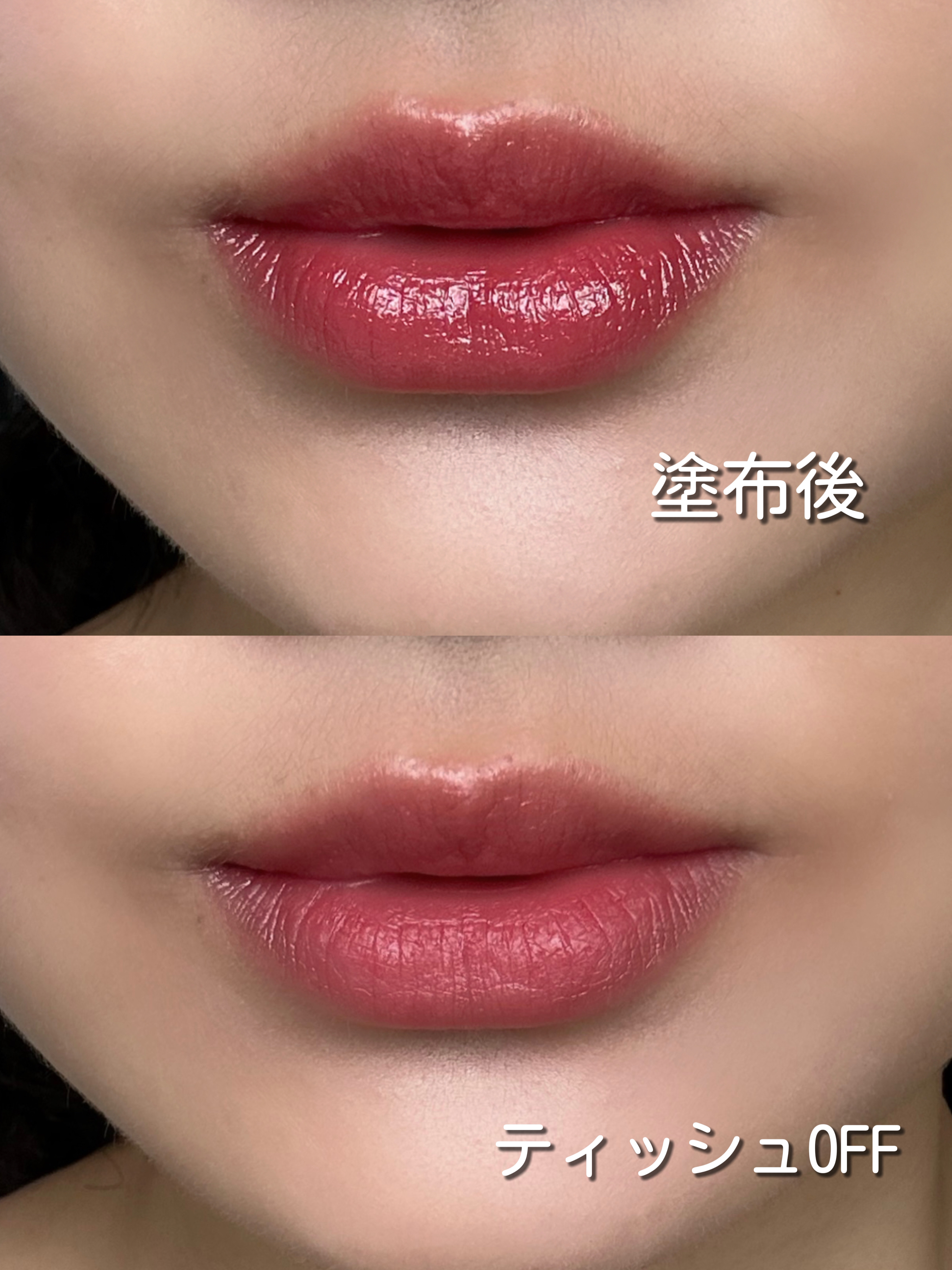 ケイト リップモンスター/KATE/口紅を使ったクチコミ（3枚目）