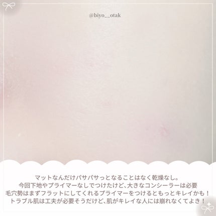 フィクシングヌードクッション/too cool for school/クッションファンデーションを使ったクチコミ(6枚目)