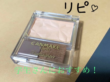 パールグロウハイライト/CEZANNE/パウダーハイライトを使ったクチコミ(1枚目)