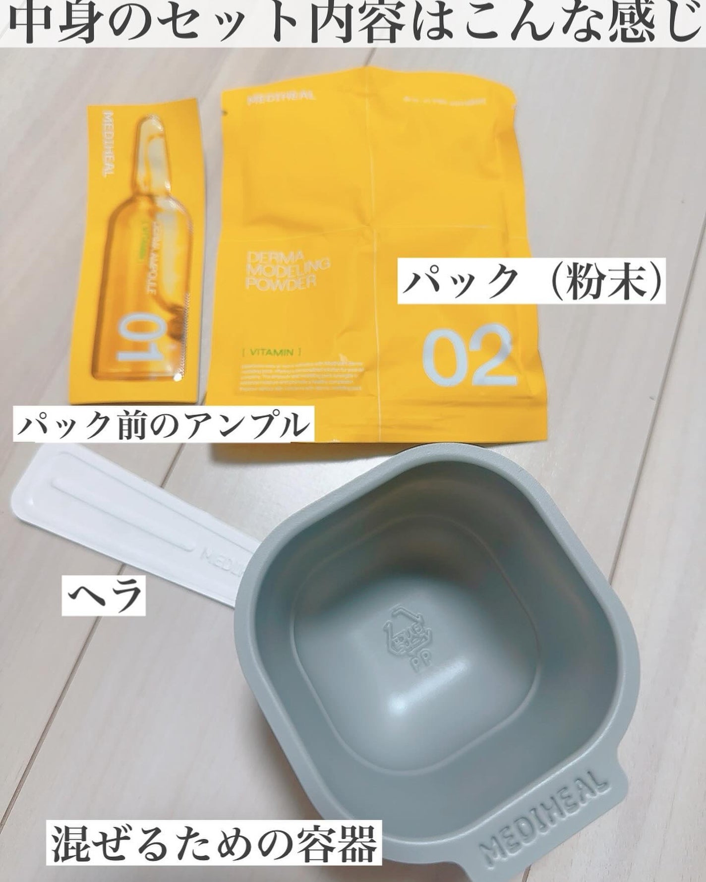 まるみ♡ on LIPS 「@oliveyoung_global#購入品最近買った、@me..」(2枚目)