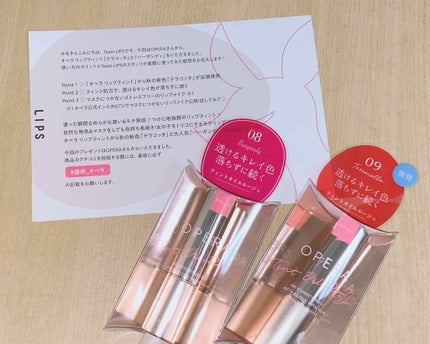 オペラ リップティント N/OPERA/リップティントを使ったクチコミ(1枚目)