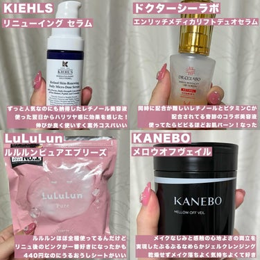 DS RTN リニューイング セラム/Kiehl's/美容液を使ったクチコミ（2枚目）