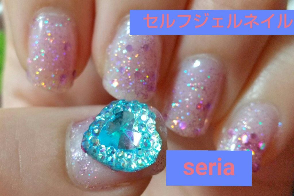 ジェルネイル(ライト対応)/セリア/ジェルネイルを使ったクチコミ(1枚目)