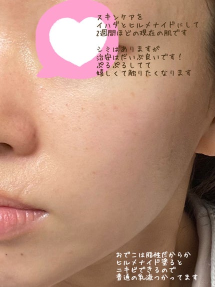 クリアアップベース/アテニア/化粧下地を使ったクチコミ(8枚目)