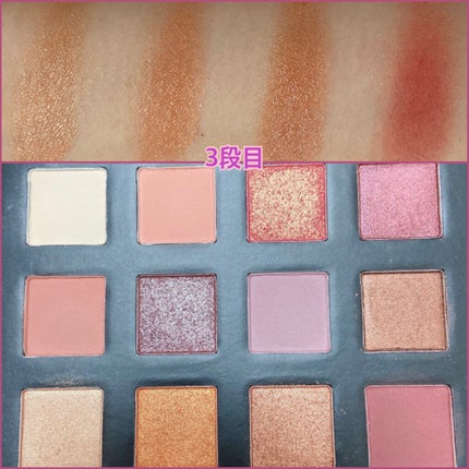 HEXZEスターライトファントム12アイシャドウ01/HEXZE(ヘックスゼ)/アイシャドウパレットを使ったクチコミ(2枚目)