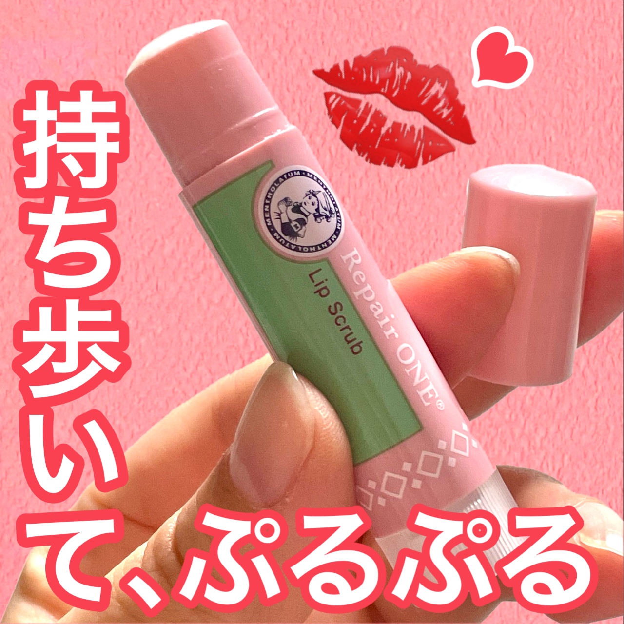 メンソレータム リペアワン 角質ケアリップ/メンソレータム/リップクリームを使ったクチコミ（1枚目）