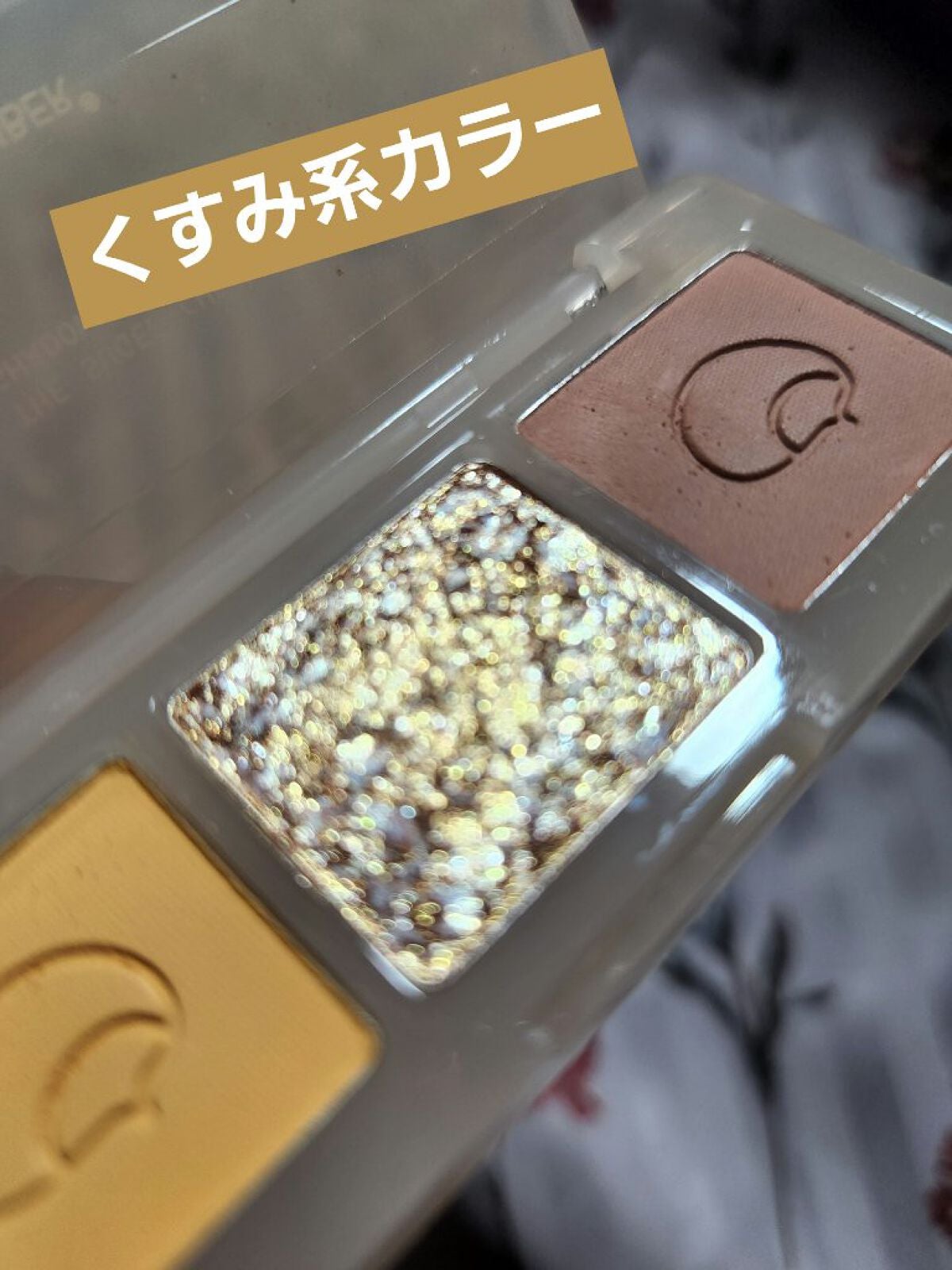 3色マロンアイシャドウパレット/LEEMEMBER/アイシャドウパレットを使ったクチコミ(2枚目)