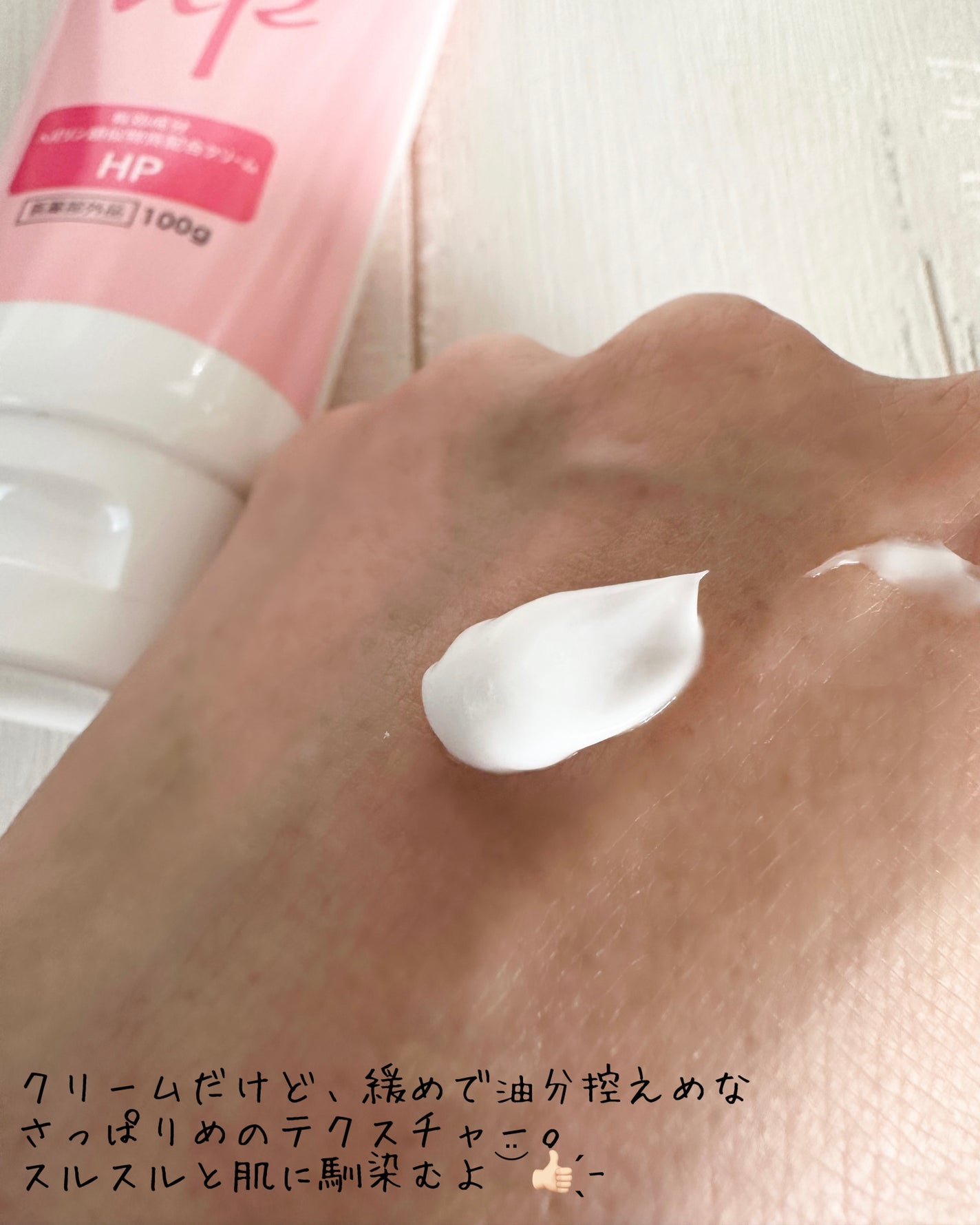 ãŸããã ðââ¬ãã©ãã on LIPS ãTO-PLANãããªã³é¡äŒŒç©è³ªé
åã¯ãªãŒã HP100ïœ.Ëâ¹âº..ãïŒ2æç®ïŒ