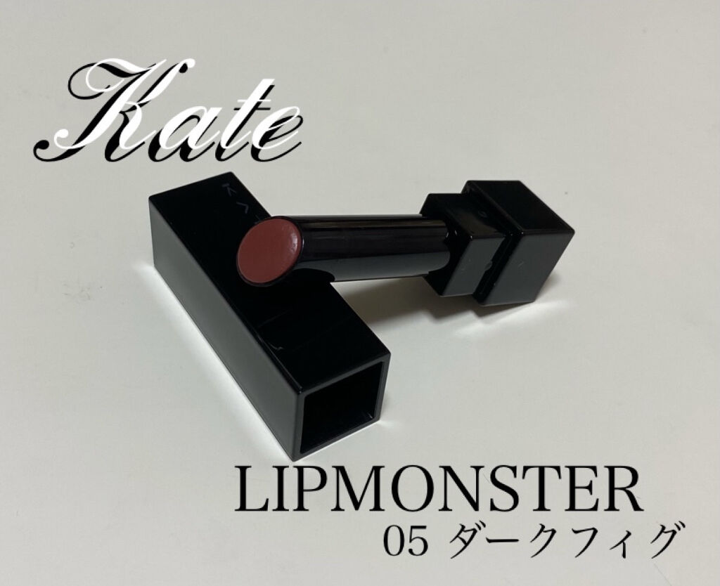 ケイト リップモンスター/KATE/口紅を使ったクチコミ（1枚目）