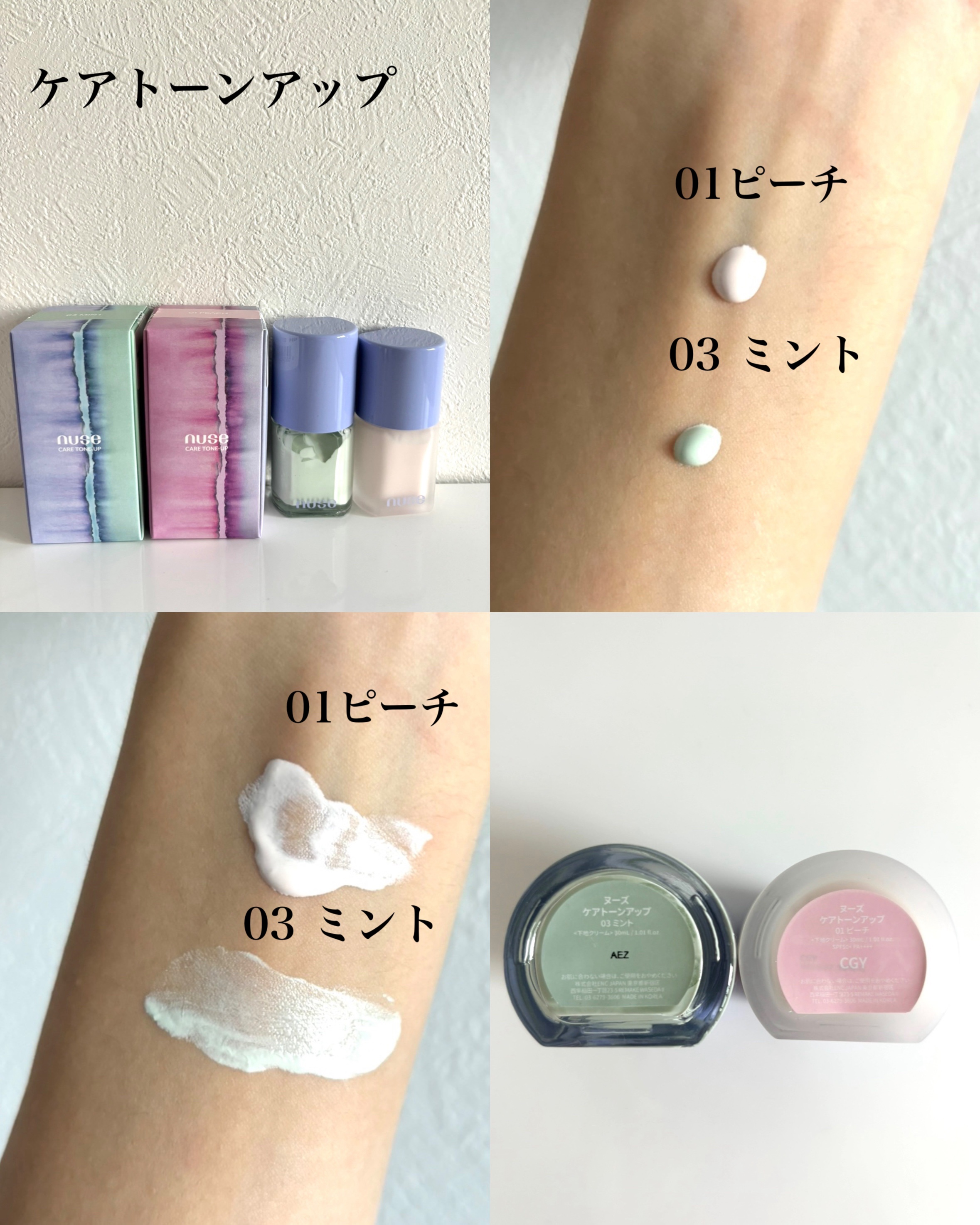 ケアリップチュアル/nuse/口紅を使ったクチコミ（2枚目）