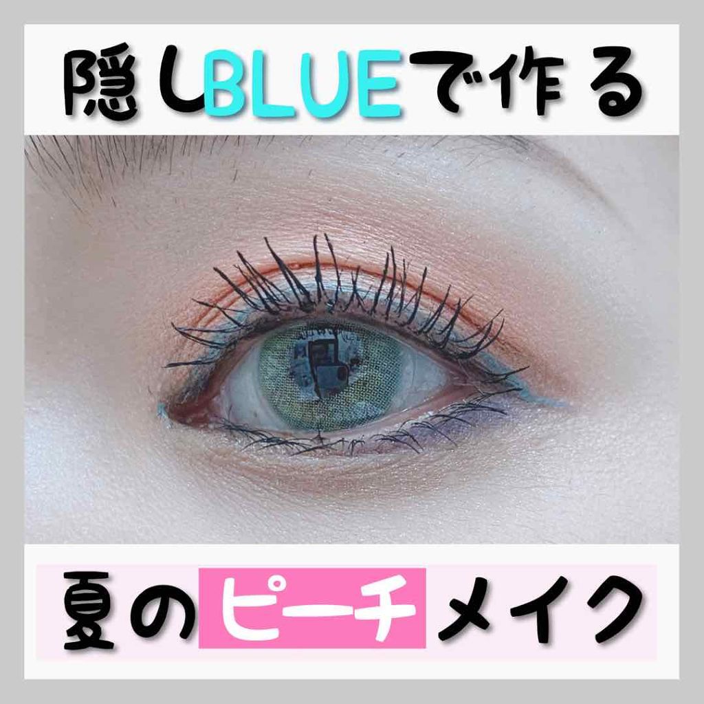 【旧品】パーフェクトエクステンション マスカラ/D-UP/マスカラを使ったクチコミ（1枚目）