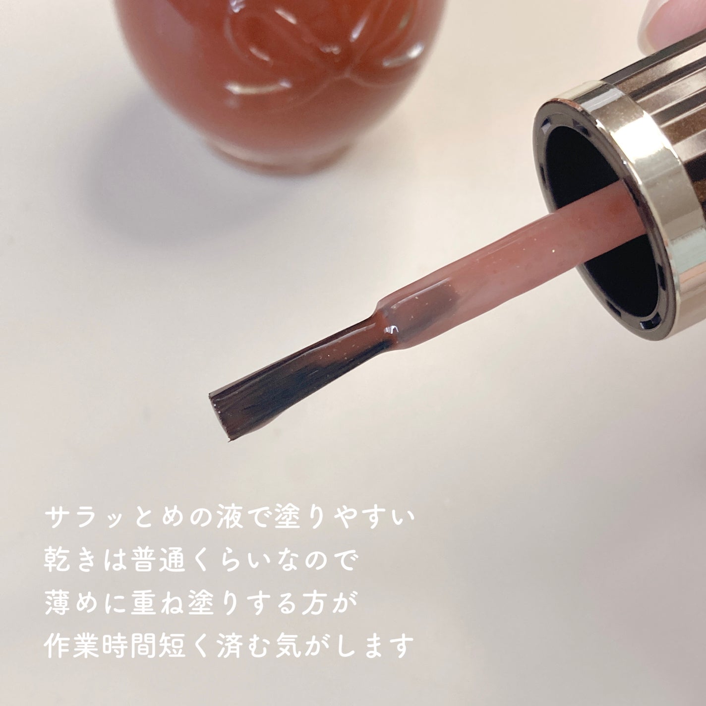 シュガードール オールインワンネイルR/シュガードール/オールインワンネイルを使ったクチコミ(7枚目)