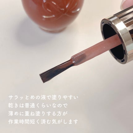 シュガードール オールインワンネイルR/シュガードール/オールインワンネイルを使ったクチコミ(7枚目)