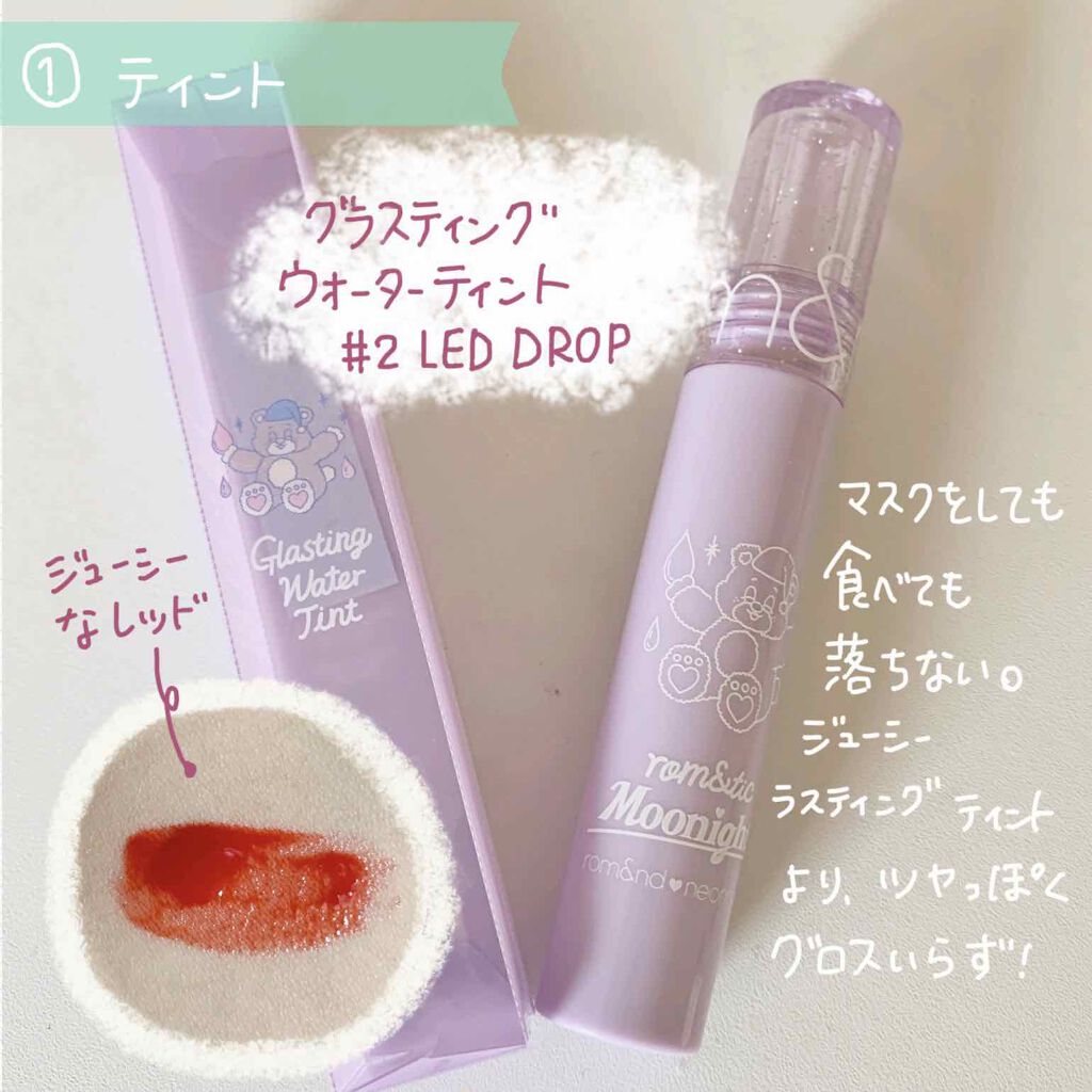 ネオンムーンベターザンアイズ  #01 Dry Mango Tulip/rom&nd/アイシャドウパレットを使ったクチコミ（2枚目）
