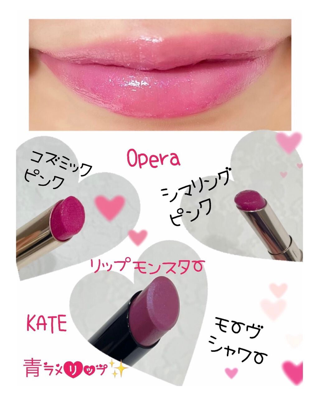 オペラ シアーリップカラー RN/OPERA/リップグロスを使ったクチコミ(1枚目)