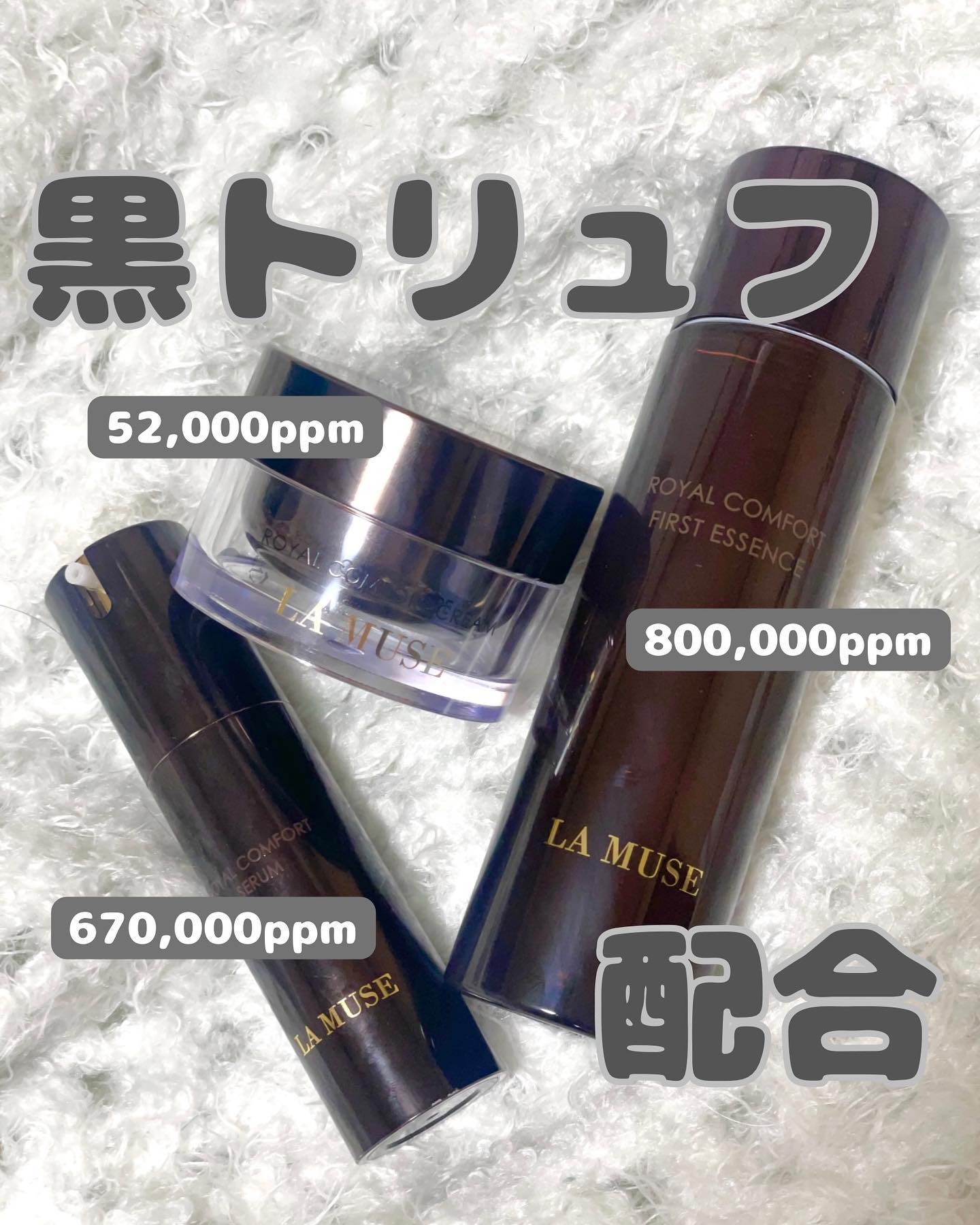 ロイヤル コンフォート エッセンス/ラミューズ/化粧水を使ったクチコミ（1枚目）