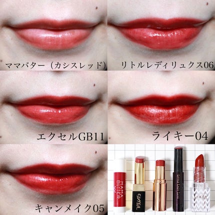 カラーリップトリートメント/ママバター/リップケアを使ったクチコミ(4枚目)