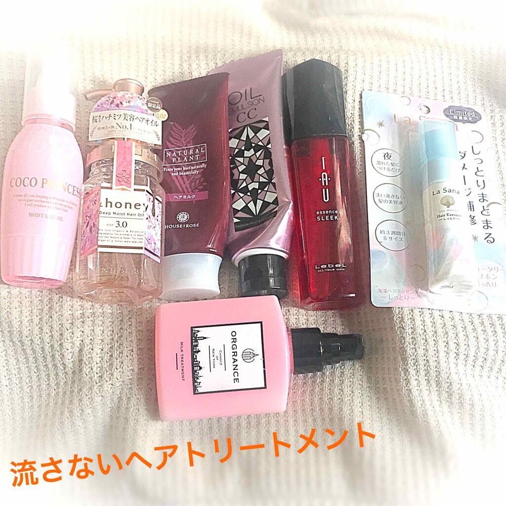 イオエッセンス スリーク/LebeL/ヘアオイルを使ったクチコミ（1枚目）