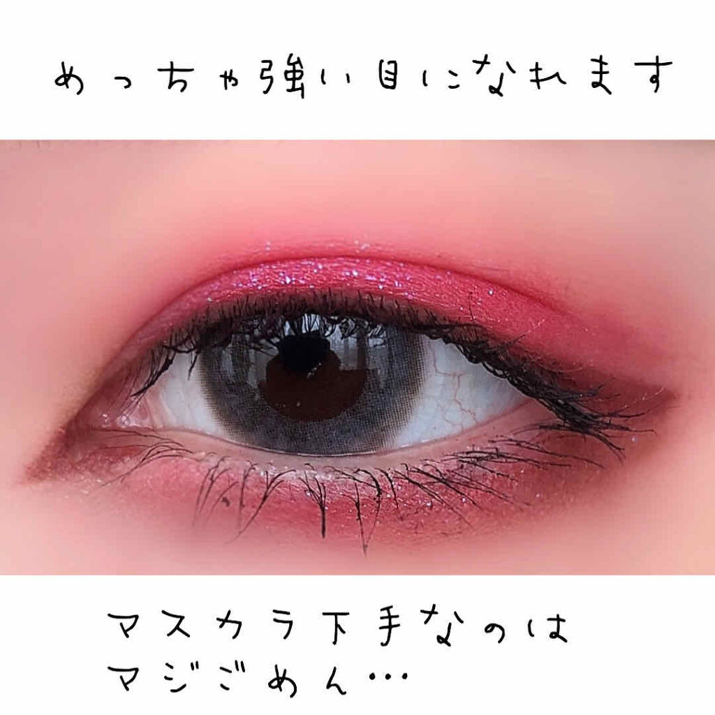 大英博物館 エジプトシリーズ アイシャドウパレット/ZEESEA/アイシャドウパレットを使ったクチコミ（2枚目）