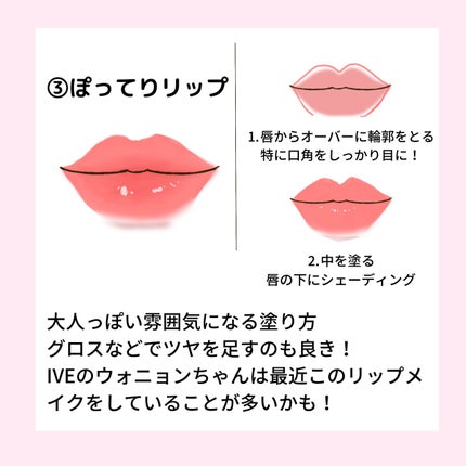 ケイト リップモンスター/KATE/口紅を使ったクチコミ(4枚目)