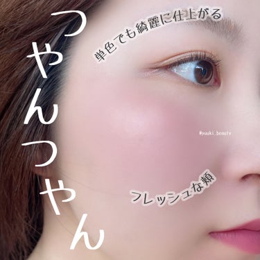 リュクス アイシャドウ リッチ ジェムストーン/BOBBI BROWN/シングルアイシャドウを使ったクチコミ（7枚目）