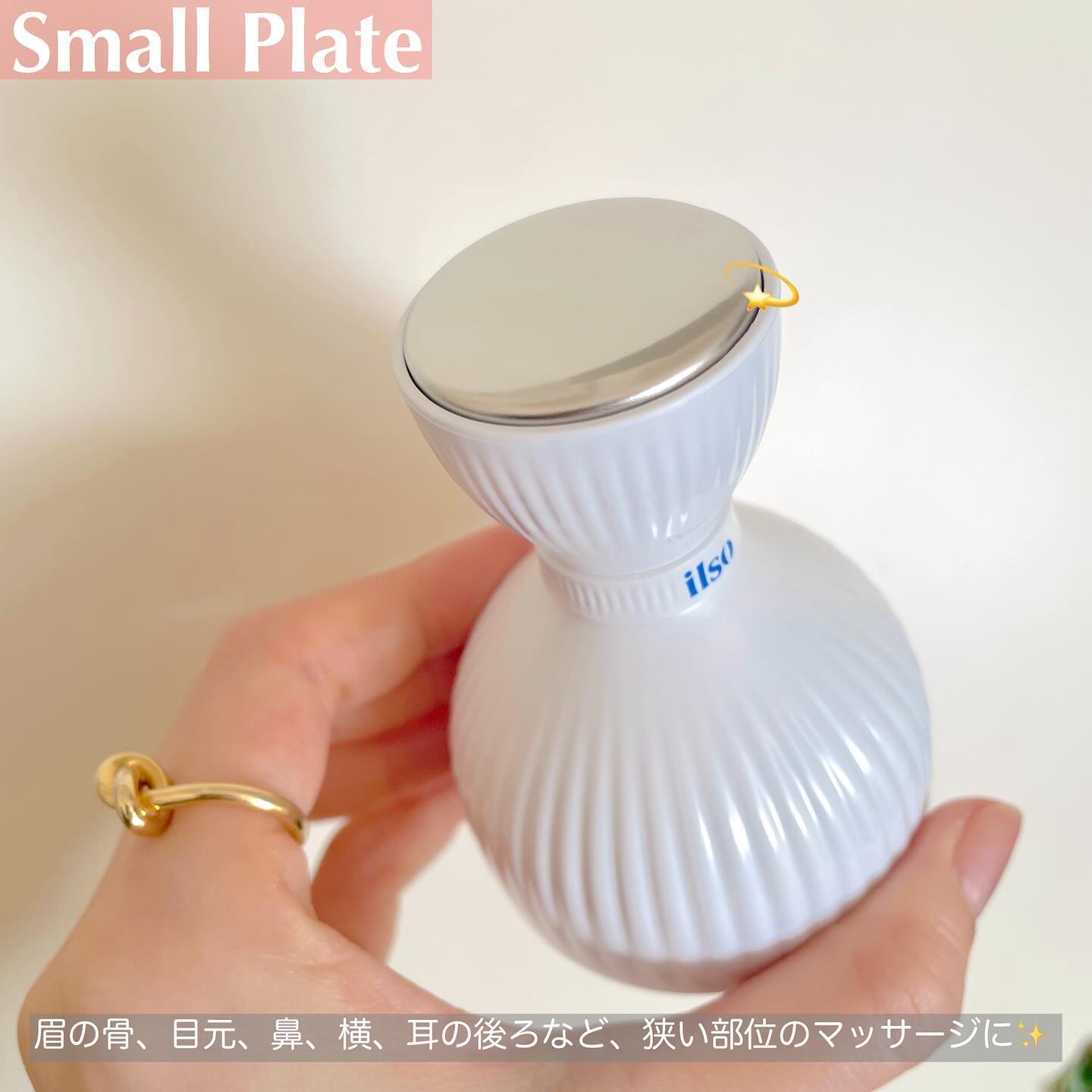 イルソデュアルクーリングマスター/ilso/美顔器・マッサージを使ったクチコミ（2枚目）