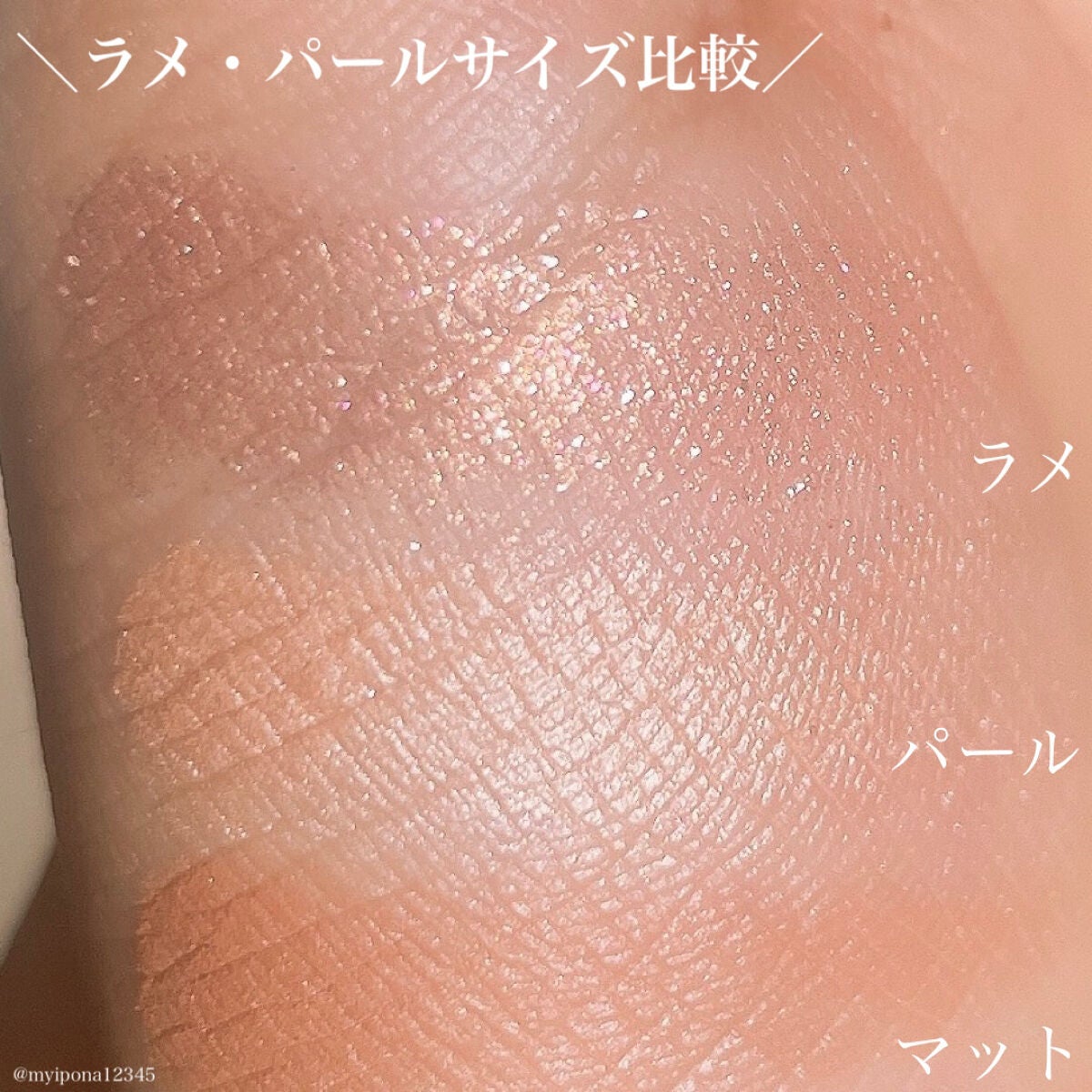 ベージュトーンアイシャドウ/CEZANNE/アイシャドウパレットを使ったクチコミ(3枚目)