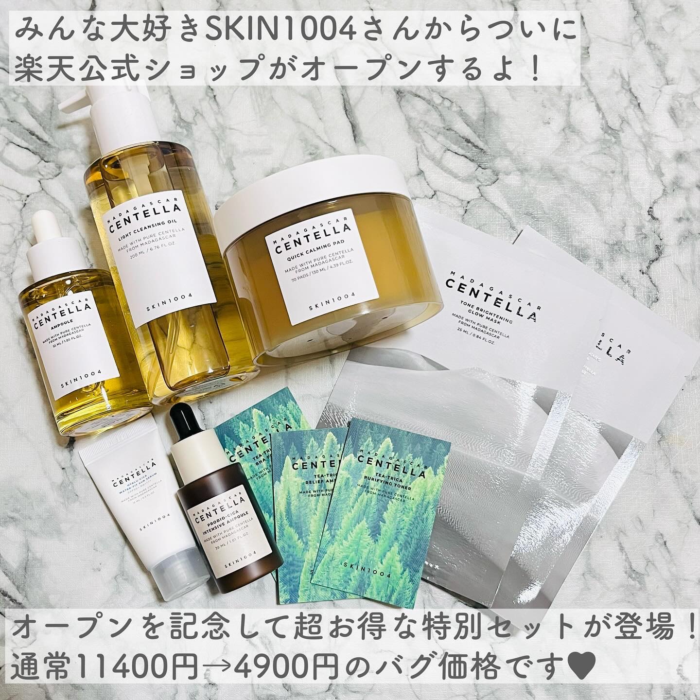 センテラ アンプル/SKIN1004/美容液を使ったクチコミ（2枚目）