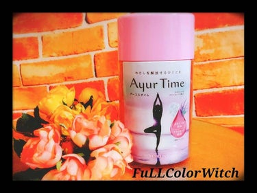 Ayur Time（アーユルタイム） カモミール＆クラリセージの香り 40g/アーユルタイム/入浴剤を使ったクチコミ（1枚目）