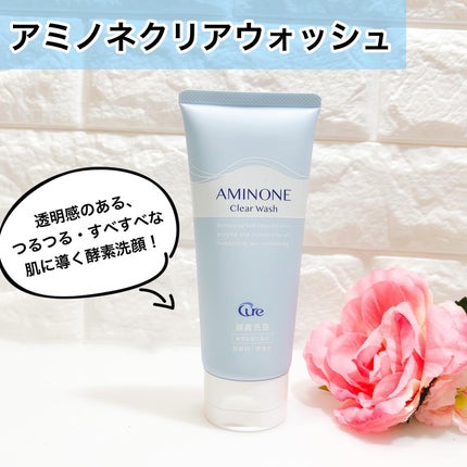 アミノネクリアウォッシュ/Cure/洗顔フォームを使ったクチコミ(1枚目)