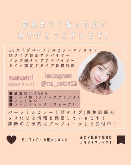 クリームチーク/キャンメイク/ジェル・クリームチークを使ったクチコミ(7枚目)