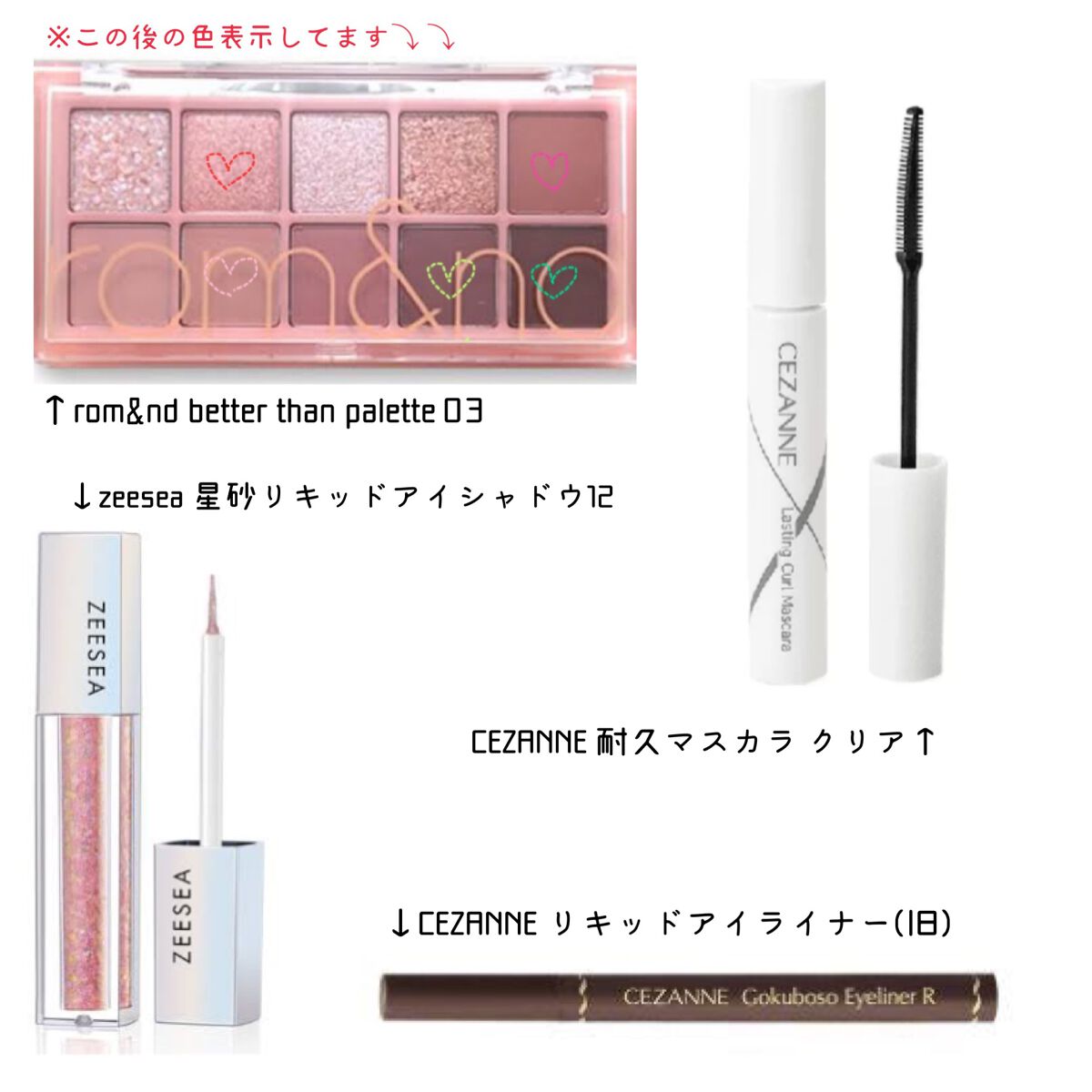 ブラウンアイライナー細芯/CEZANNE/リキッドアイライナーを使ったクチコミ（2枚目）