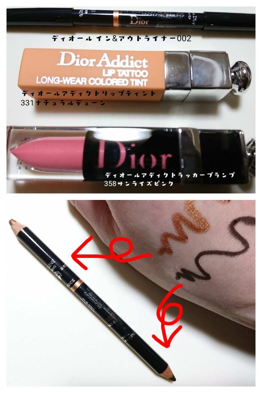 ディオール アディクト ラッカー プランプ 358 サンライズ ピンク/Dior/リップグロスを使ったクチコミ（2枚目）