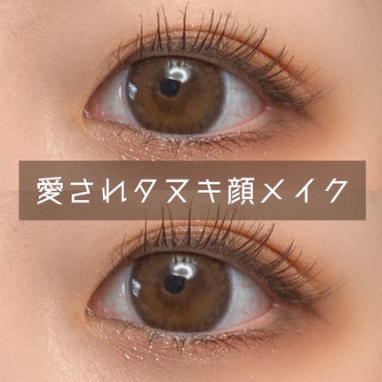 クリーミータッチライナー/キャンメイク/ジェルアイライナーを使ったクチコミ(1枚目)